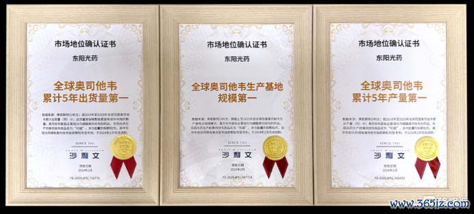 资料来源：公司资料